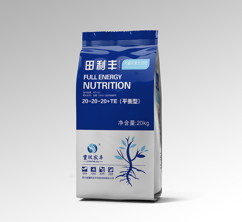 水溶肥