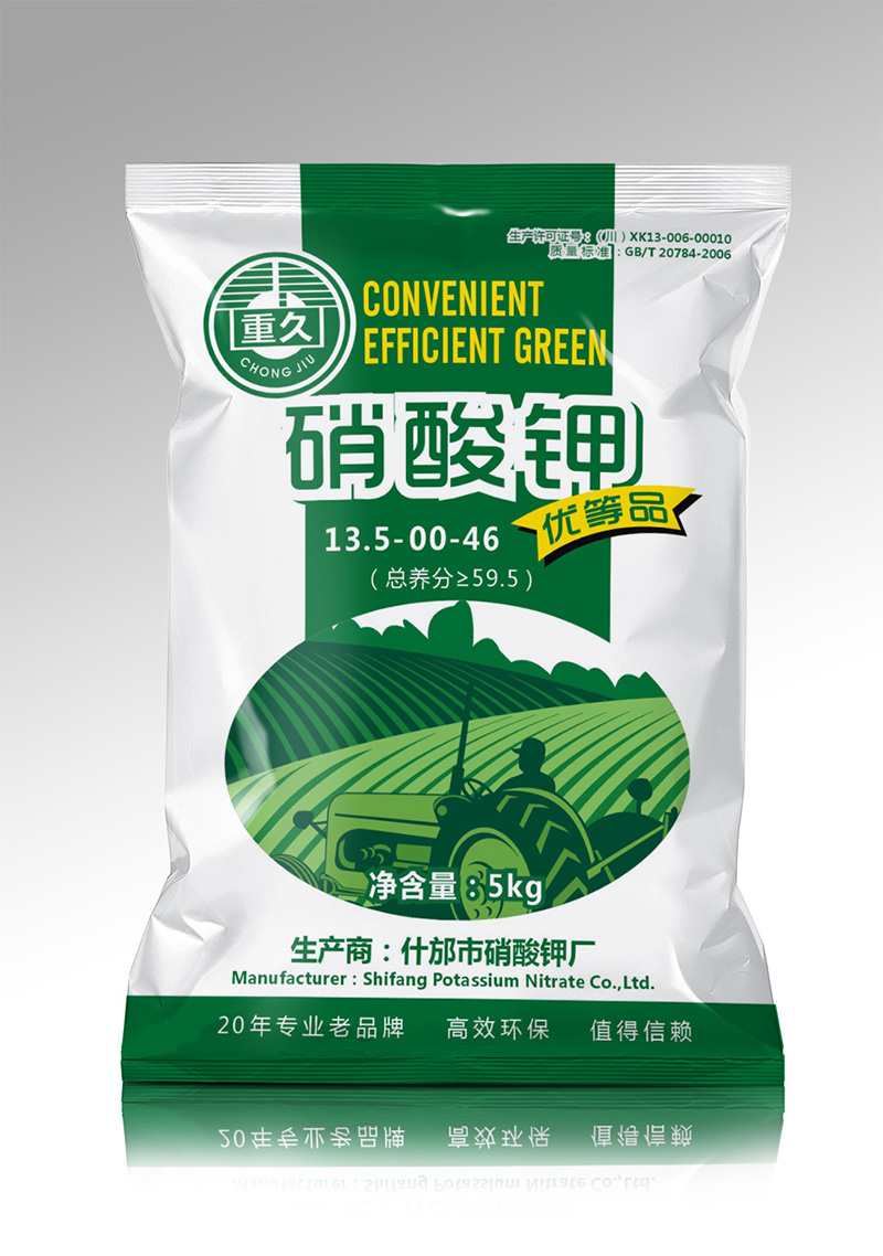 硝酸钾