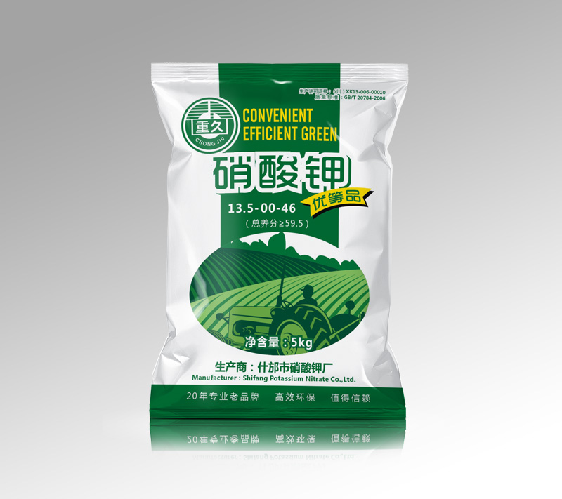 硝酸钾5g.jpg