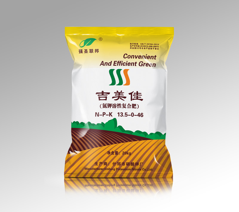 吉美家20g.jpg